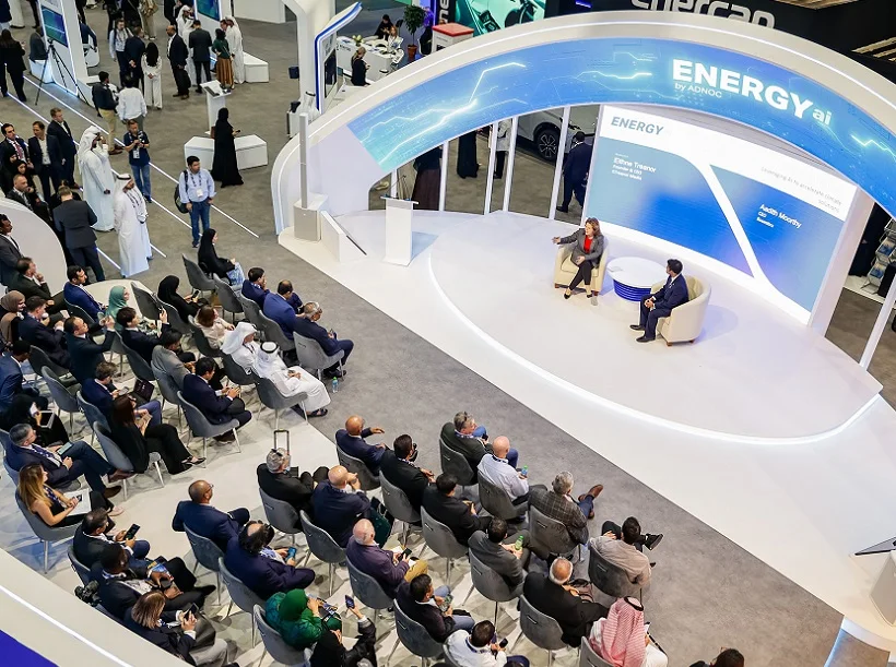 2026阿布扎比石油展(ADIPEC)电子会刊