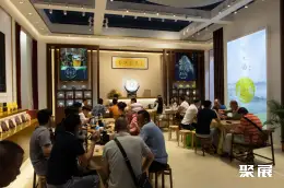 广州茶叶展展会现场(现场盛况)9