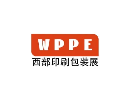 西部成都國際印刷包裝全產(chǎn)業(yè)展