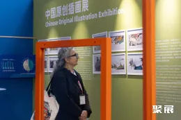 意大利童书展现场图片11