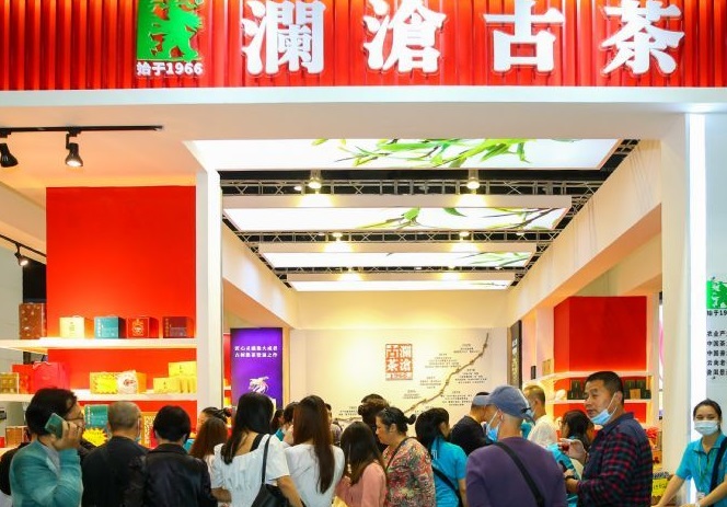 2024南宁国际茶产业展-南宁茶博会展位价格与展位预定