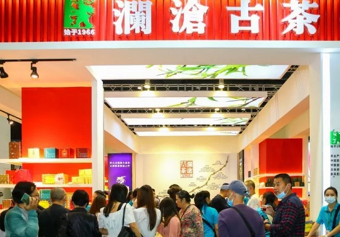 2024南宁国际茶产业展-南宁茶博会展位价格与展位预定