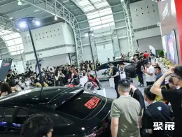 雅森东莞汽车用品展展会现场(现场盛况)3