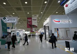 韩国芯片展展会现场(现场盛况)5