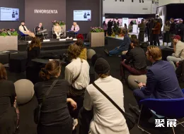 德国珠宝展现场图片16