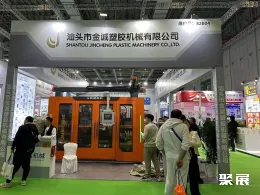 上海农化展现场图片11