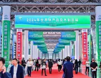 广西国际林产品及木制品展2025展位费与展位申请