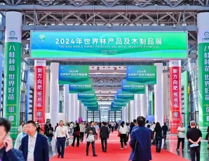 2025年广西国际林产品及木制品展门票多少钱，怎么购买？