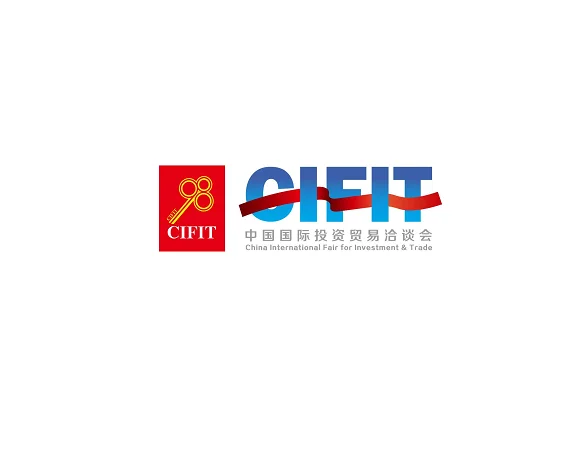 中国国际投资贸易洽谈会-厦门投洽会