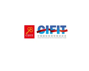 中国国际投资贸易洽谈会-厦门投洽会