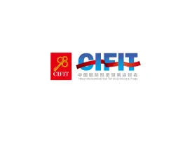 中国国际投资贸易洽谈会-厦门投洽会