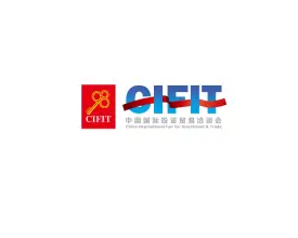 中国国际投资贸易洽谈会-厦门投洽会