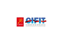 China International Fair for Investment & Trade (CIFIT)Logo