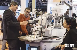 马德里光学眼镜展展会现场(现场盛况)6