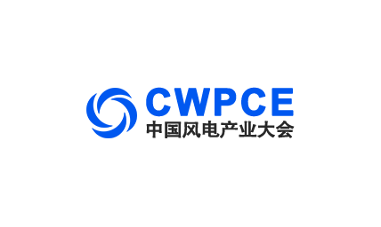 中国（盐城）国际风电产业大会