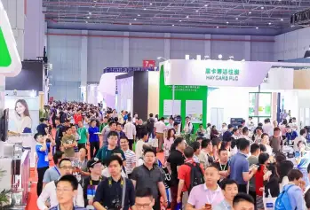 上海水展(Aquatech China)2026电子会刊