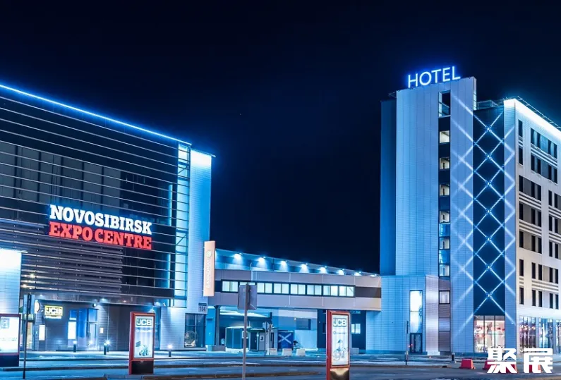 俄罗斯新西伯利亚会展中心