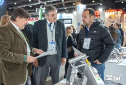 阿根廷食品加工展展会现场(现场盛况)4