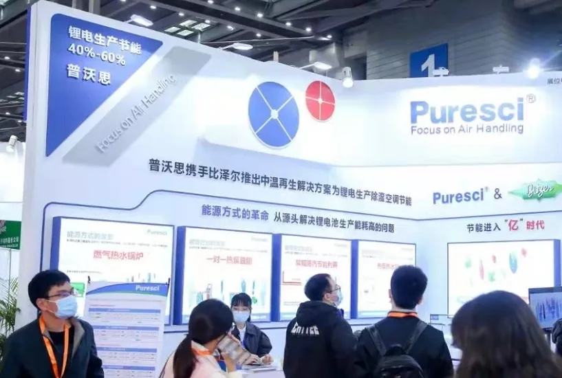 2025深圳储能展参展攻略（时间+地点+门票怎么买？）