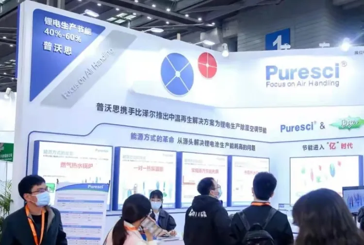 深圳国际储能展览会
