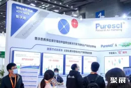 深圳储能展现场图片6