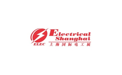 上海国际电工装备展览会