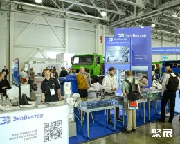 莫斯科水展现场图片9