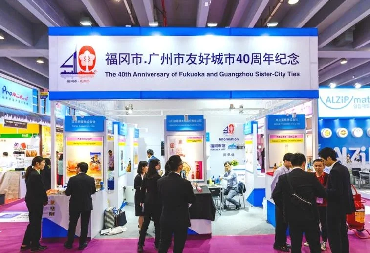 2025秋季广交会门票价格，怎么购买？