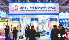 2025秋季广交会门票价格,怎么购买?