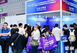 中国国际生物技术展展会现场(现场盛况)5