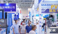 2025玉环机床展参展攻略(时间+地点+门票怎么买?)