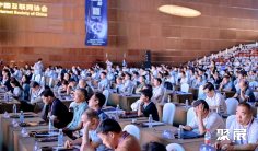 2026中国互联网大会(China Internet Conference)观展攻略(时间/地点/观众预约)
