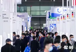 慕尼黑上海生化展展会现场(现场盛况)7