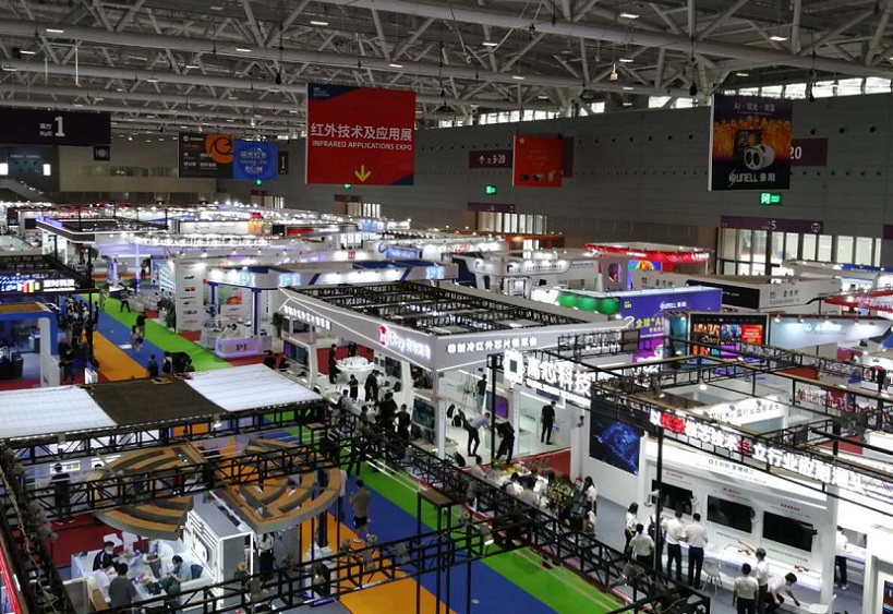 北京光子大会现场图片1