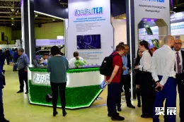 俄罗斯消费电子展现场图片8