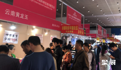 2025天津珠宝展参展攻略(时间+地点+门票)