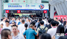 7月8-11日,广州卫浴展/广州卫博会2025同期举办广州建博会!门票通道已开启