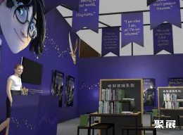 北京书博会现场图片11