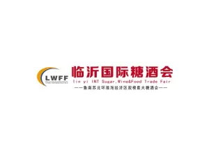 中国（临沂）糖酒商品交易会