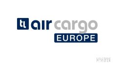 2025年6月航空货运展会有哪些?