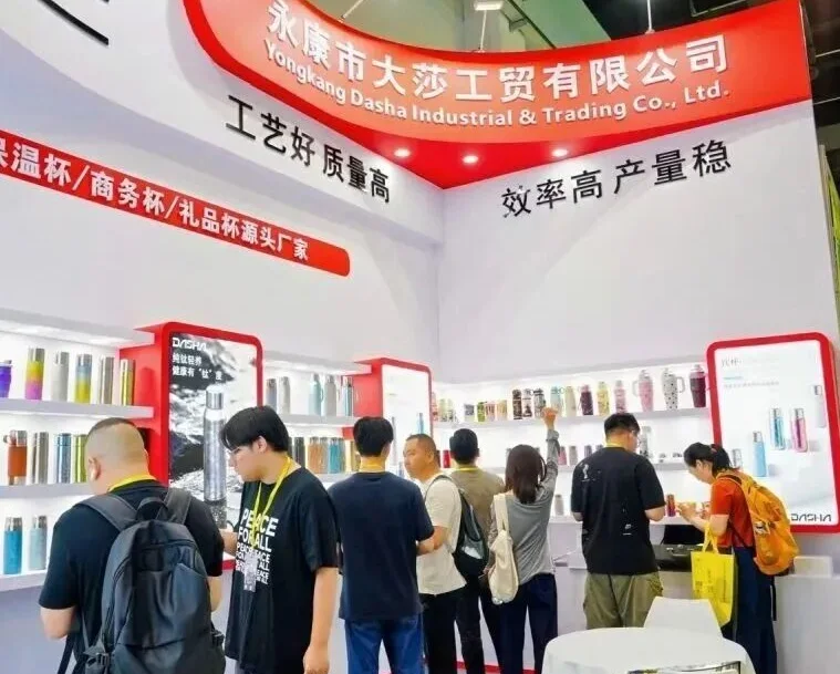 永康钛杯展(TCE)2027展品范围有哪些？