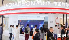 亚洲教育展2025举办时间与地点