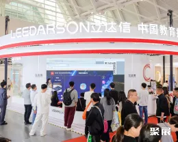 亚洲教育展现场图片4