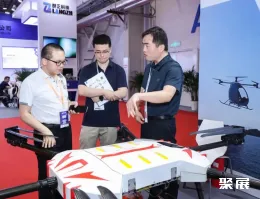 北京无人机展现场图片5