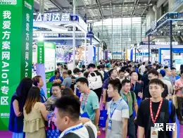 深圳半导体展展会现场(现场盛况)3
