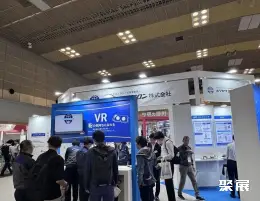 大阪粉体展展会现场(现场盛况)6