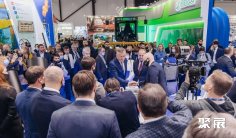 2026俄罗斯油气展会刊