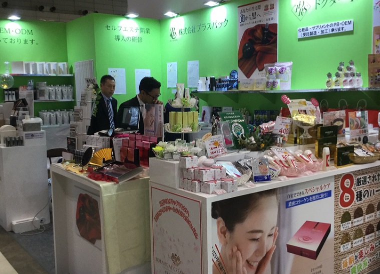 日本个人护理展现场图片5