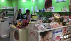 2025年日本个人护理展门票哪里买,购买途径?