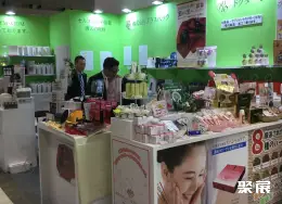 Japan Tokyo Personal Care and Beauty Exhibition on-site exhibition (highlights)5